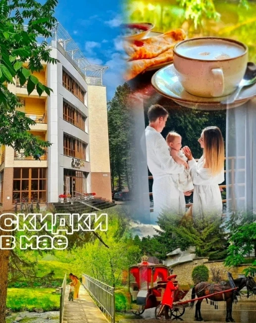 🔥 Горящие скидки