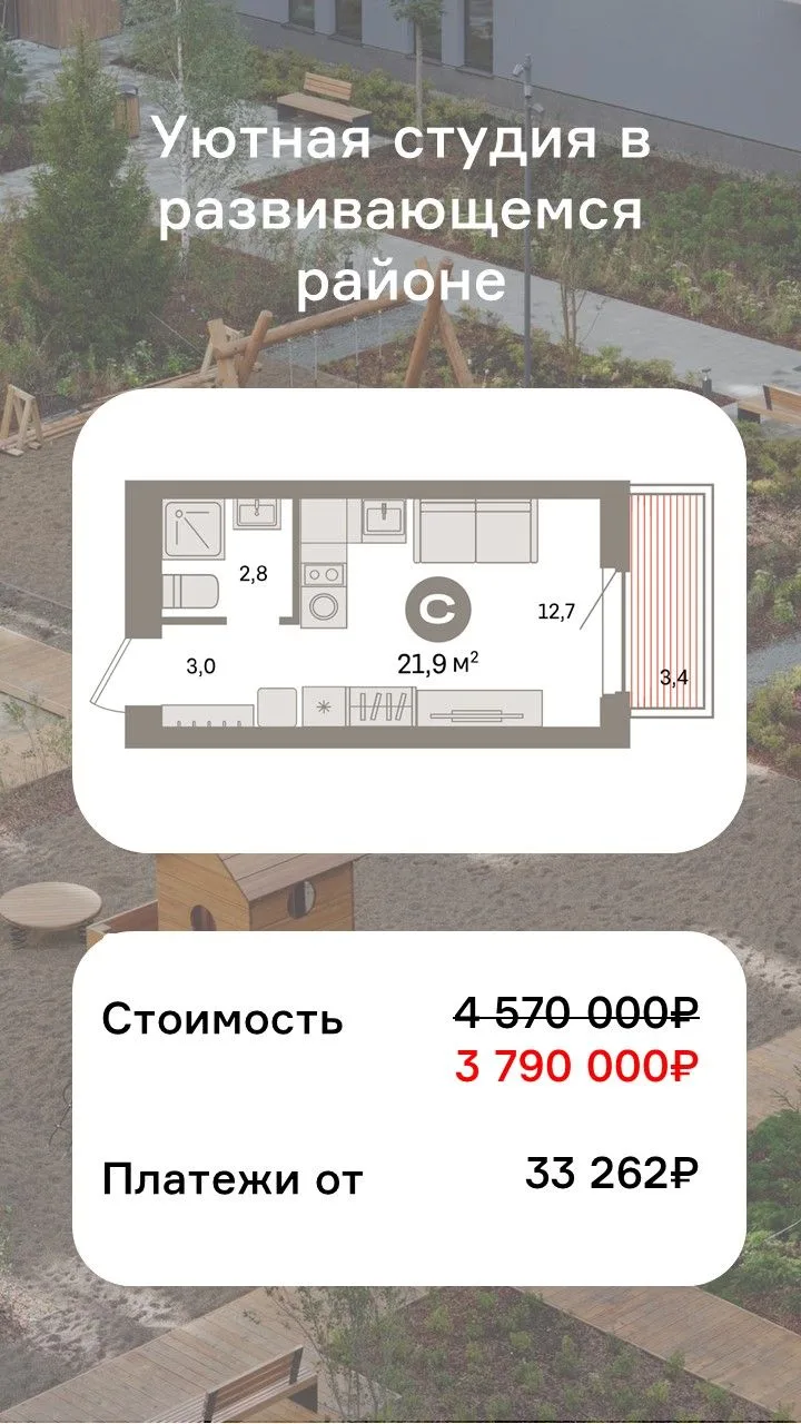 🔴Цены от…