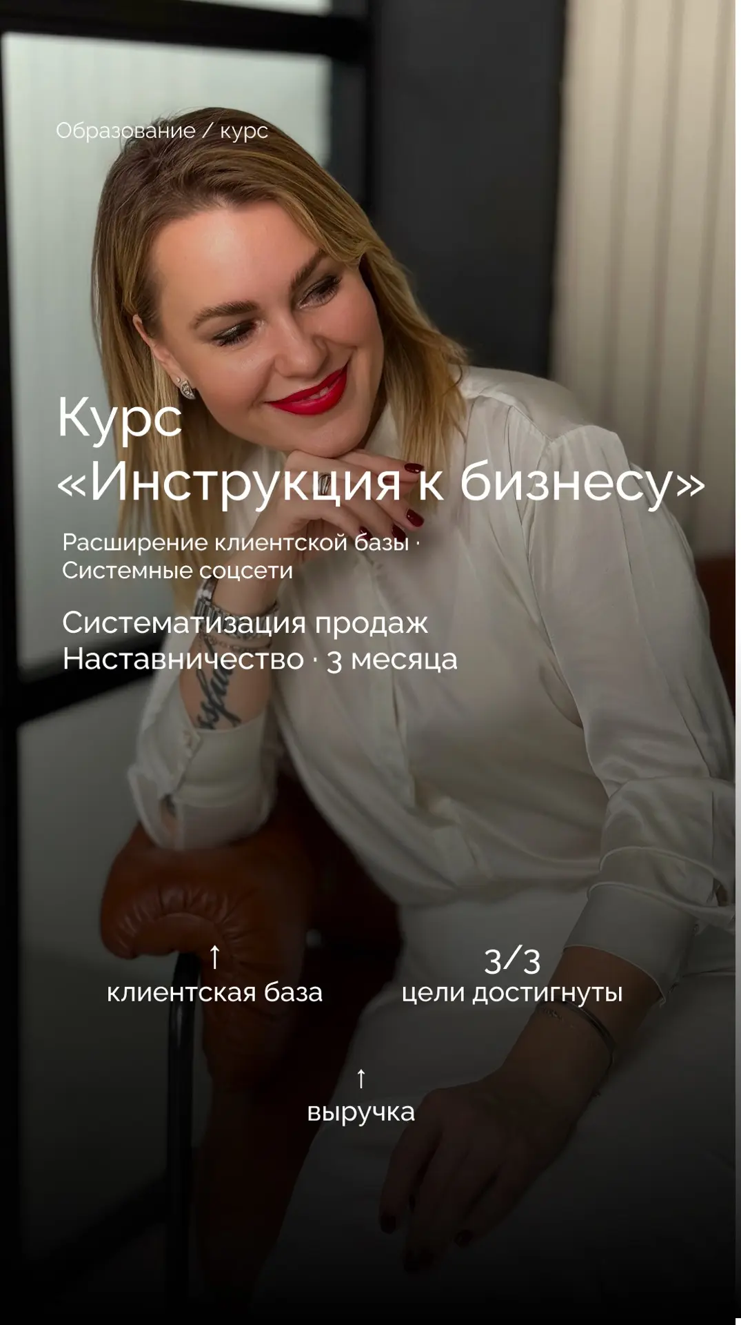 Кейс🔥