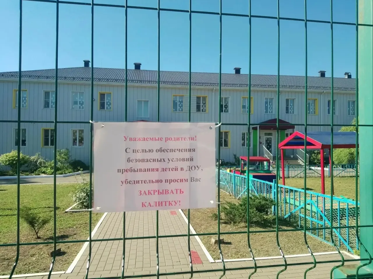 #Безопасность
Во всех группах нашего детского сада проводятся МИНУТКИ БЕЗОПАСНОСТИ для детей.☝
📍Мы 