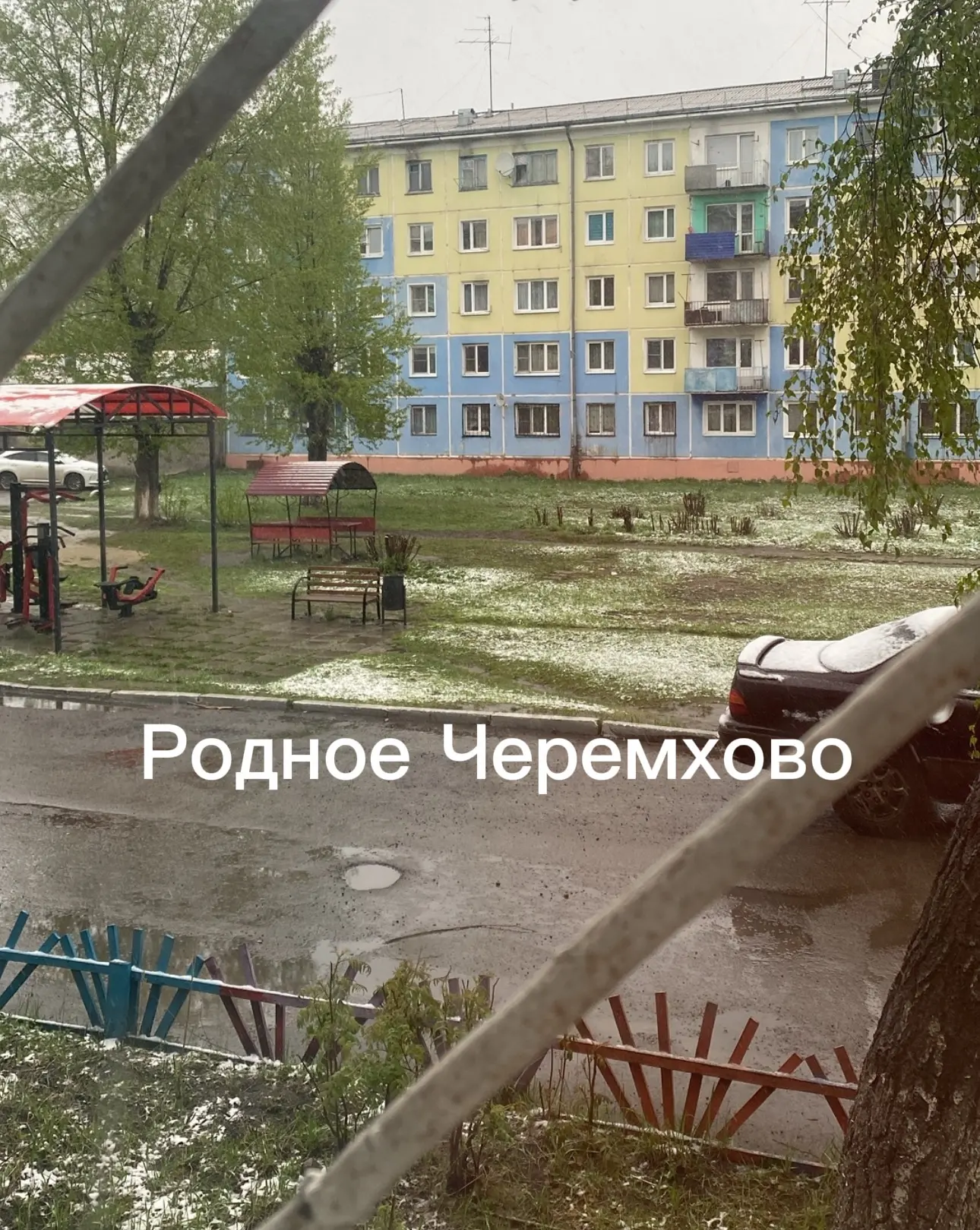Доброе, снежное, весеннее, майское утро, Родное Черемхово! Неделя до лета…