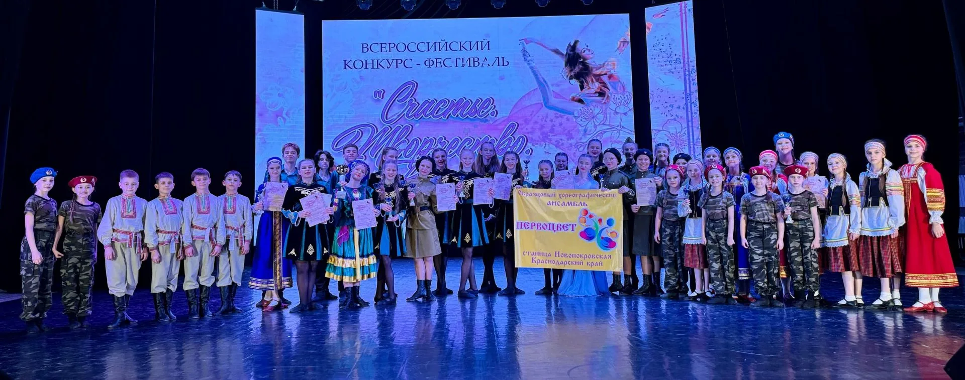 Новые достижения в копилку Новопокровского района