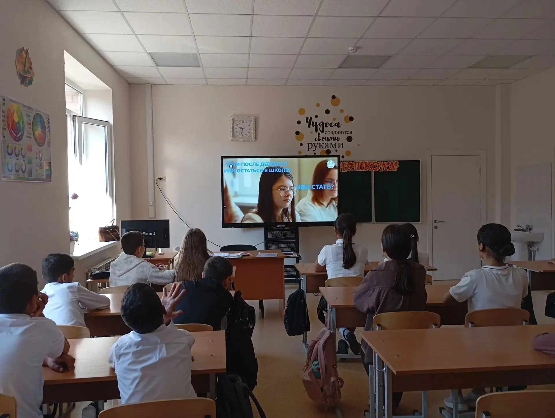 03.09.2026 г. стартовал курс внеурочной деятельности "Россия- мои горизонты". На первом...