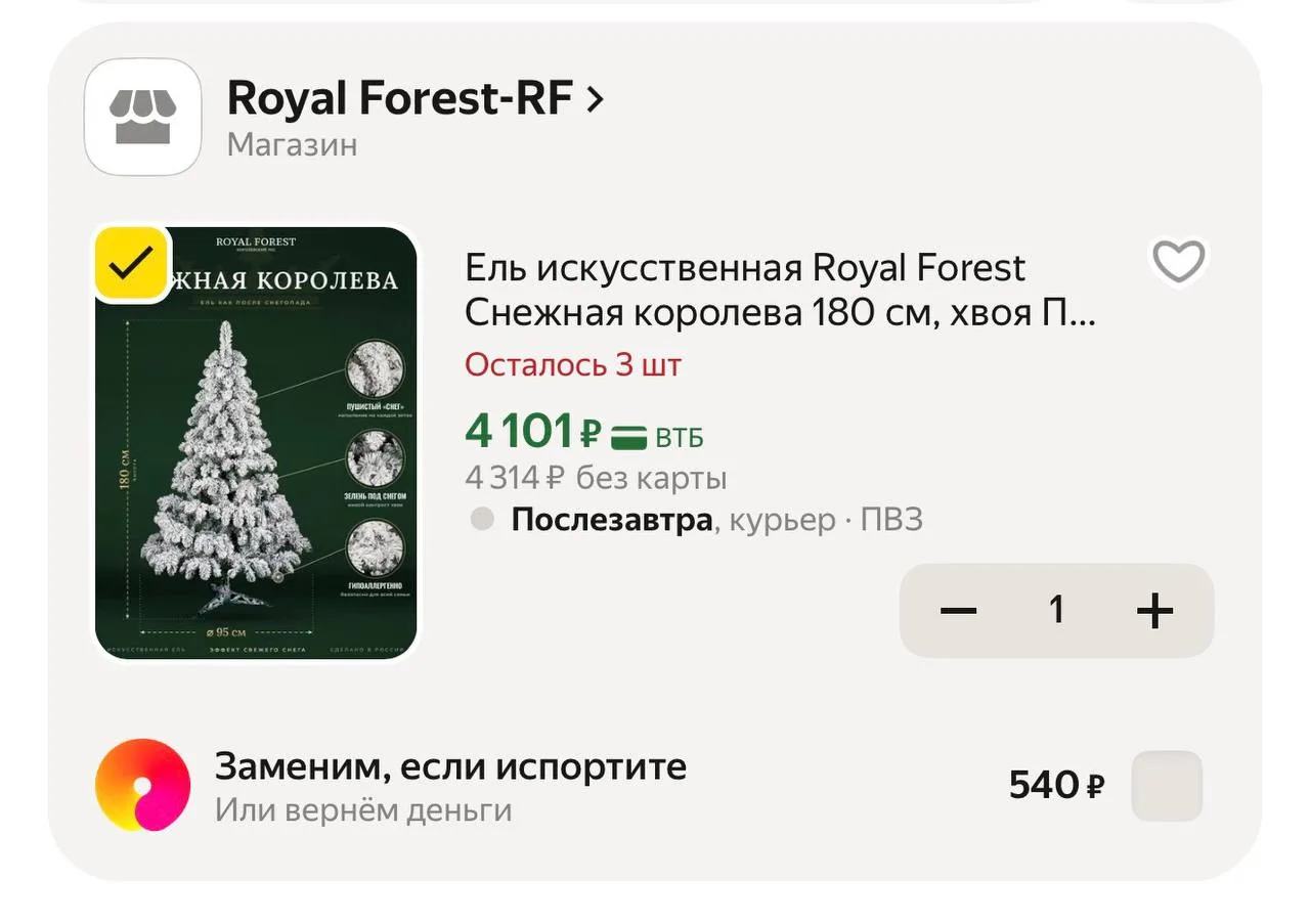 С промокодом HOME1000C