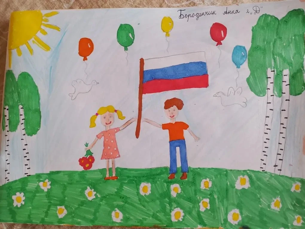 Ученица 2Д класса Анна Бороденчик принимает участие в онлайн-конкурсе рисунков «Я рисую Россию»🇷🇺