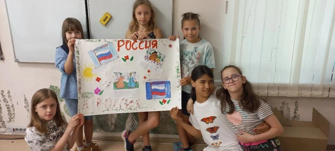 В пришкольном лагере “Салтыковская радуга” прошел девятый день смены, посвященный празднованию Дня Р