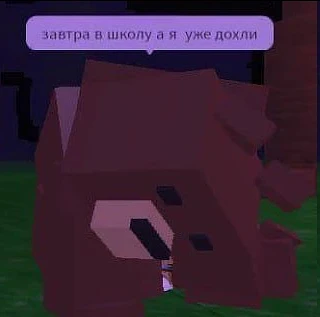 Изображение 1 к публикации «99 Ночей в лесу | 99 Nights in forest»
