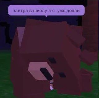Какое у меня будет состояние 31 августа:
