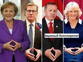 Главный символ дьявольской элиты.