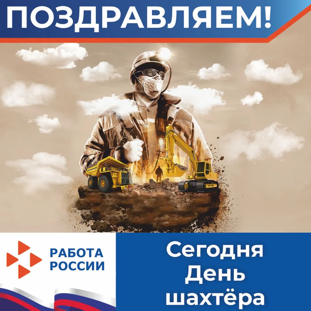 ‼️В последнее воскресенье августа свой профессиональный праздник отмечают мужественные ...