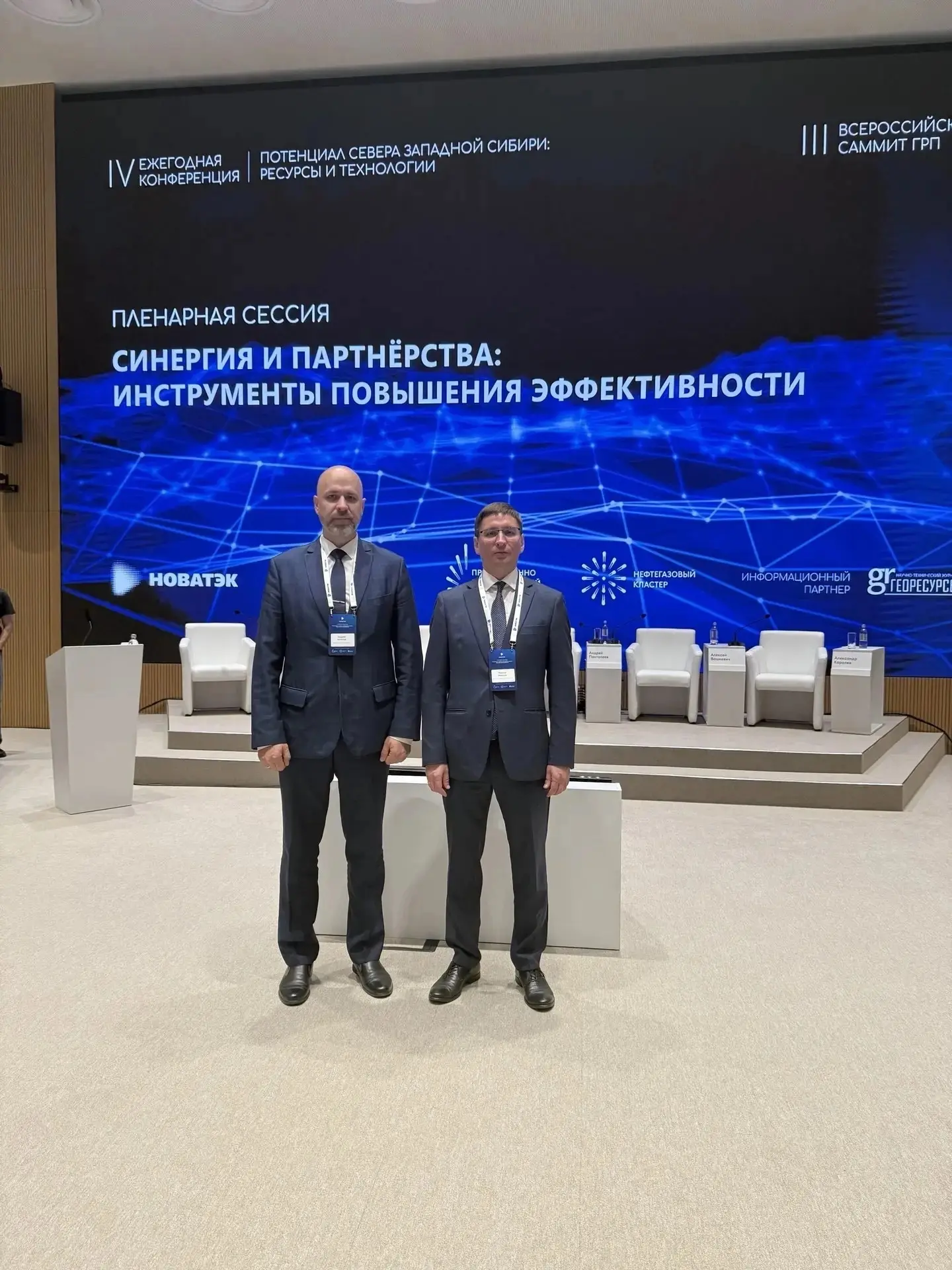 Заместитель директора Депнедра и природных ресурсов Югры Максим Новиков и директор Научно-аналитичес