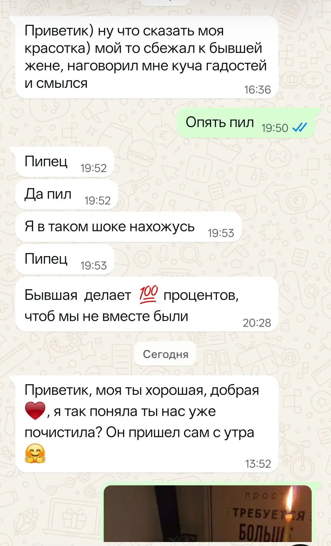 Как раз результат по чистке.