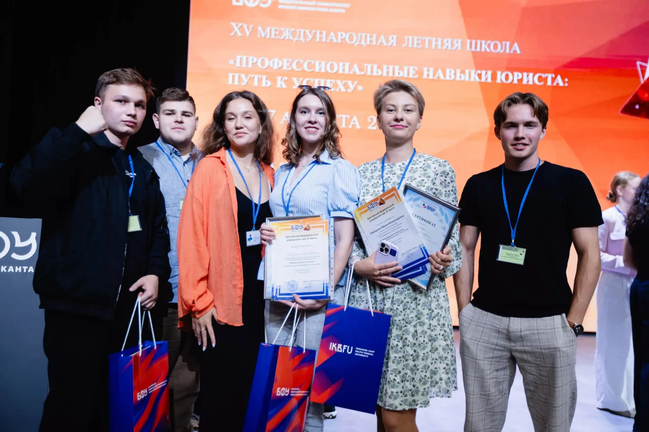 ⚡️ От идеи до работающего IT-решения: в БФУ назвали победителей хакатона LegalTech