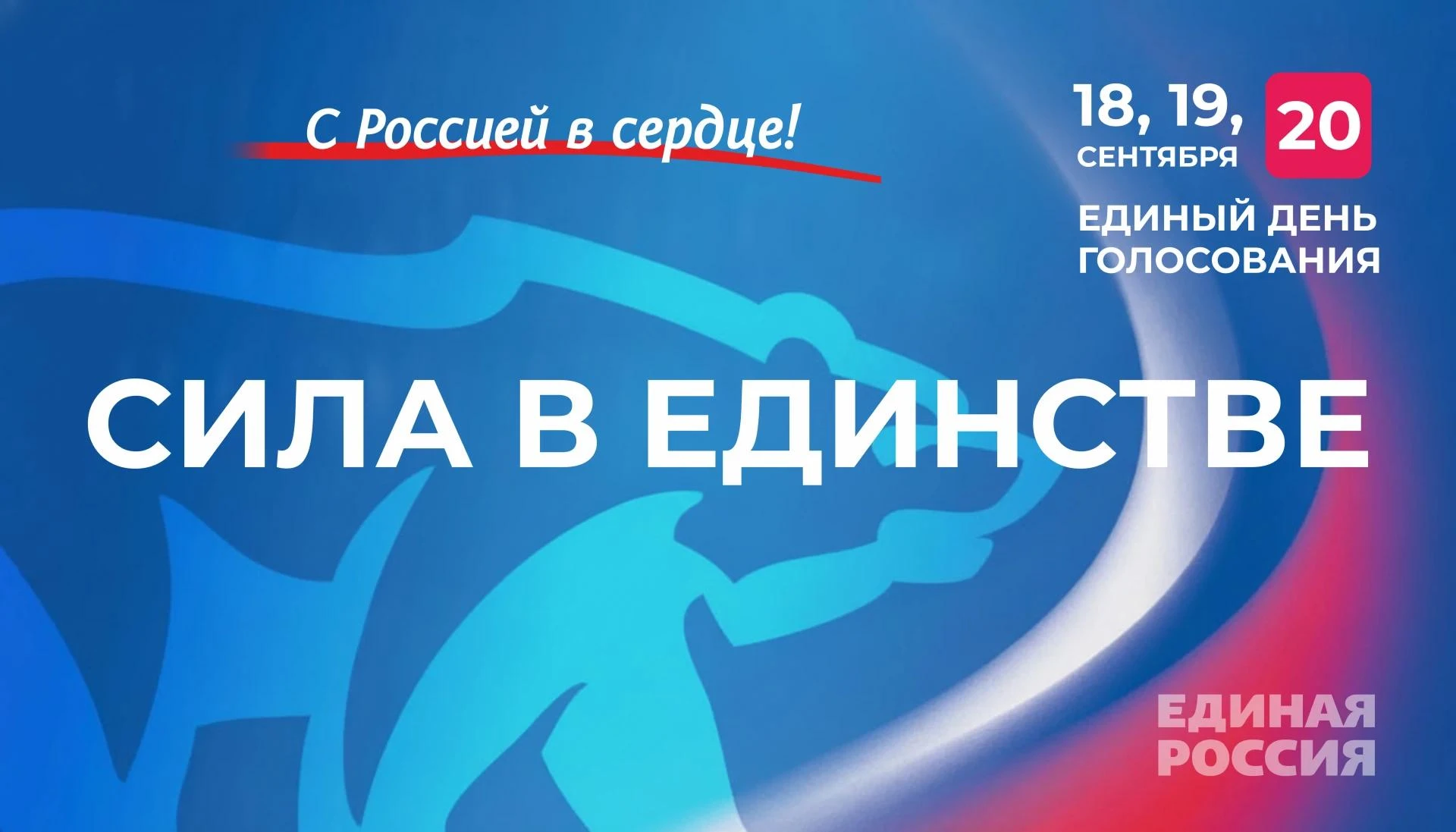 ⚡В 10.00 в студии Калининградского регионального отделения партии губернатор Калинингра...