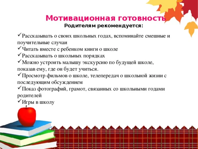 Страничка педагога-психолога для родителей детей-выпускников. Уважаемые родители, обрат...