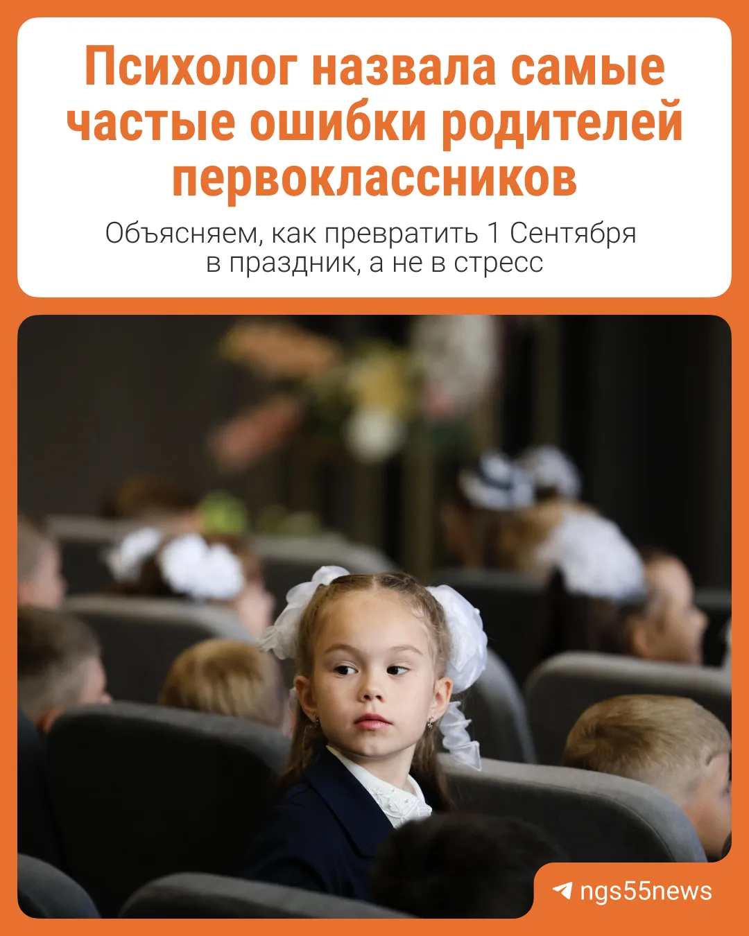 🥺 Родители первоклашек, вы как, держитесь?