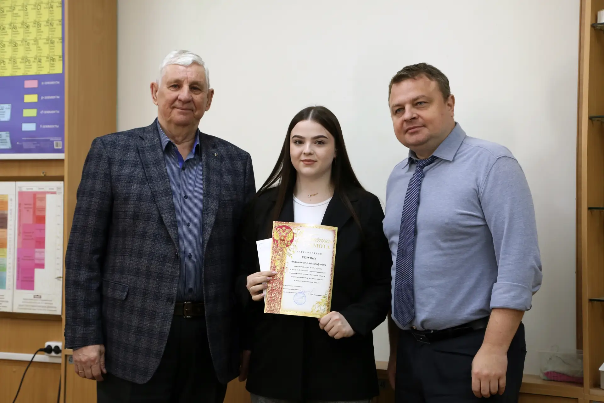 Студентам-геологам вручили стипендию Н.П. Аносова  В этом году обладателями выплат имени первооткрыв