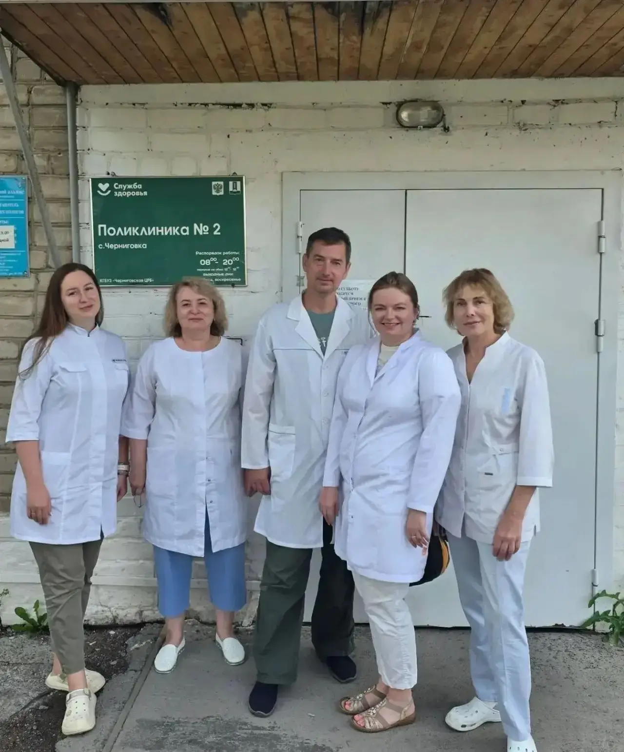 Более 200 жителей Черниговского округа получили консультации специалистов краевой клинической больни