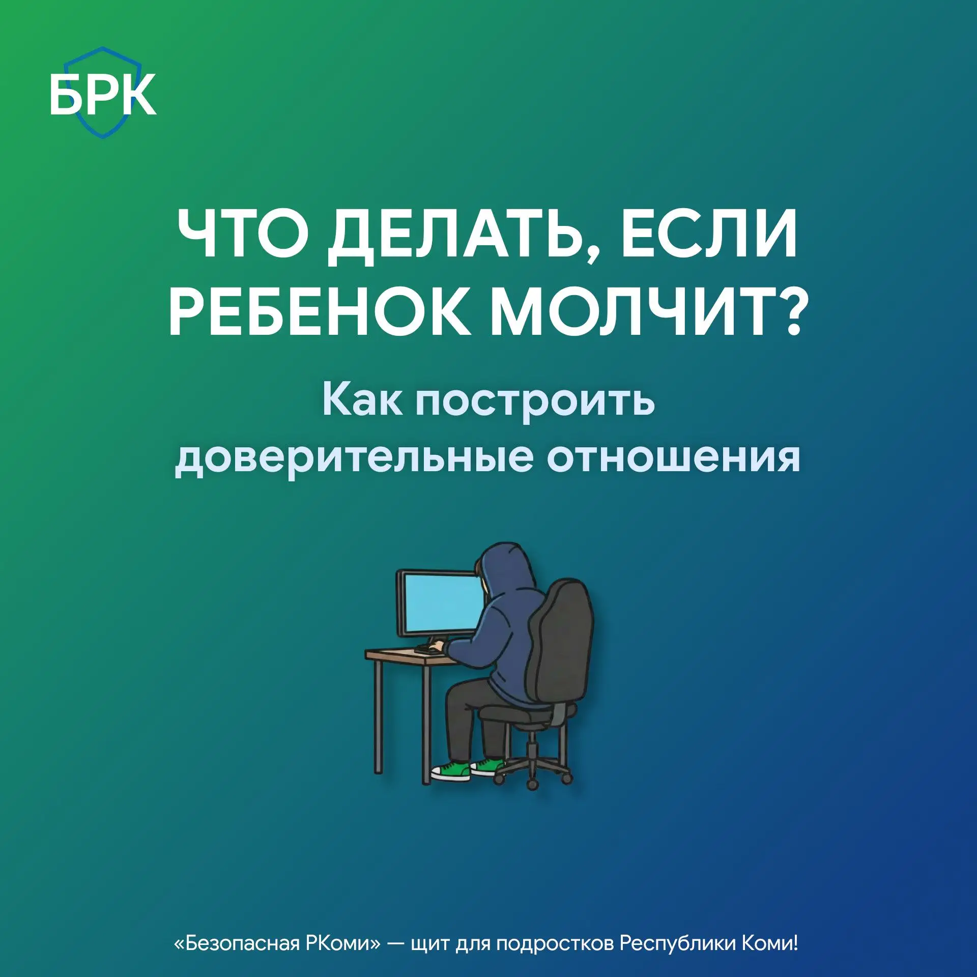 👀 Знакомо ли вам это чувство, когда родной человек вдруг становится чужим? Вы слышите ...