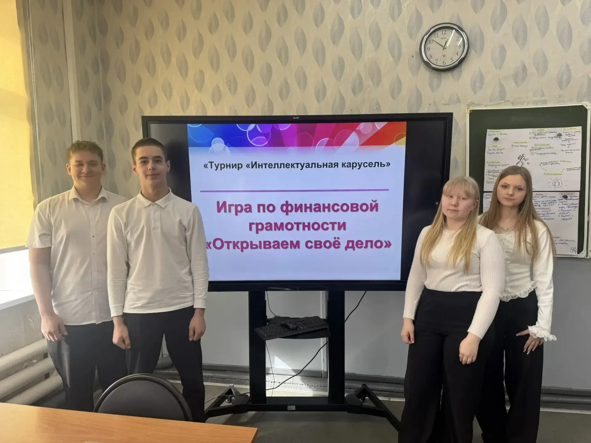 «Открываем своѐ дело» ✨21 марта на базе МБОУ "СОШ №5 им. С. Д. Рябова" прошла игра по финансовой гра