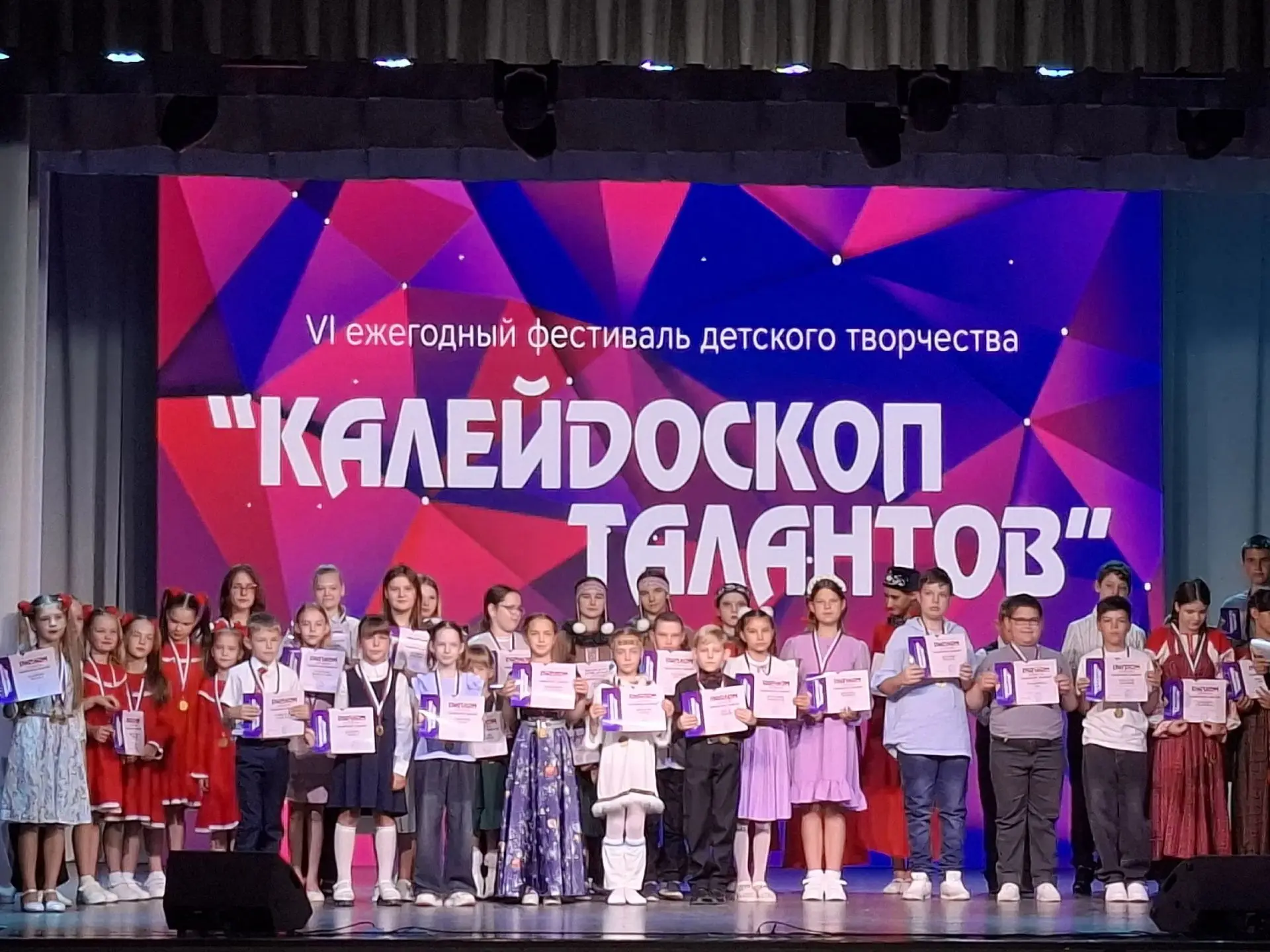 Во вторник, 23 июня 2026 года, в районном Доме культуры прошёл 6 районный фестиваль "Ка...