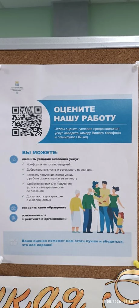 Уважаемые родители! В холле первого этажа и в группах 1 этажа разместили для вас информ...