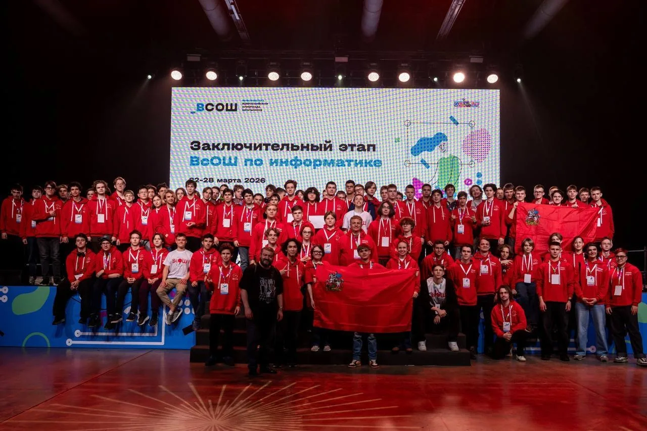 🏆 Ребята из Подмосковья завоевали еще 44 диплома на Всероссийской олимпиаде школьников!  • 34 — по и