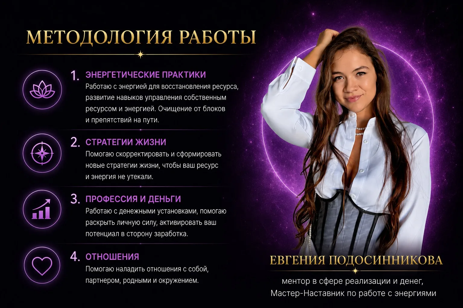 КАК ВЕРНУТЬ ВДОХНОВЕНИЕ В РЕАЛИЗАЦИЮ?