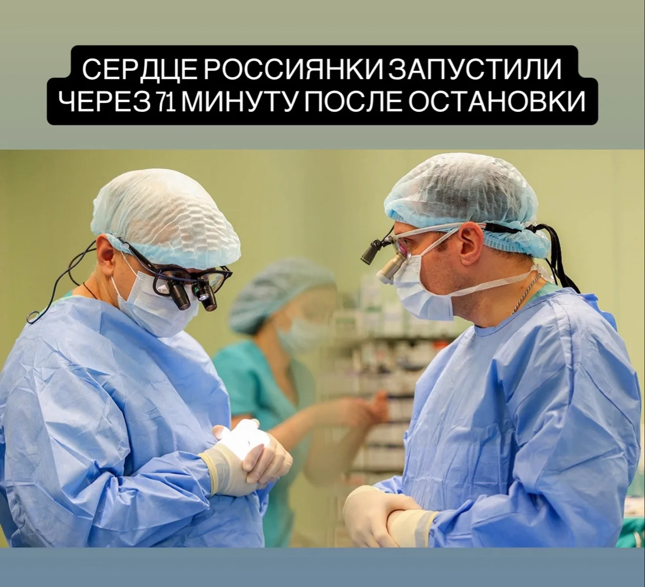 43-летнюю женщину доставили в кардиодиспансер с тяжёлым инфарктом в Кузбассе. Уже в приёмном отдел
