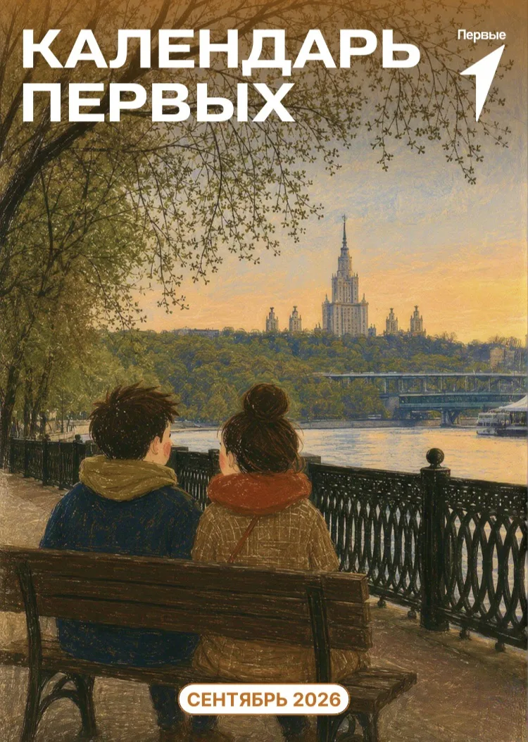 Доброе утро, дорогие ученики, их родители и учителя! ☀️