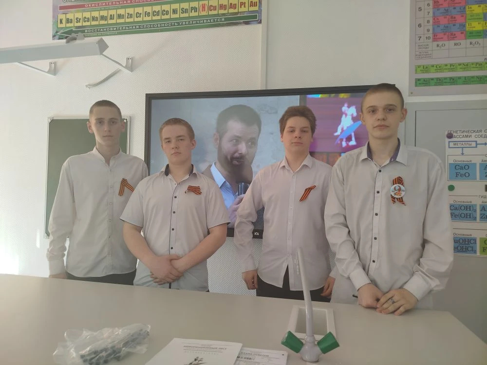 🇷🇺ДИКТАНТ ПОБЕДЫ🇷🇺