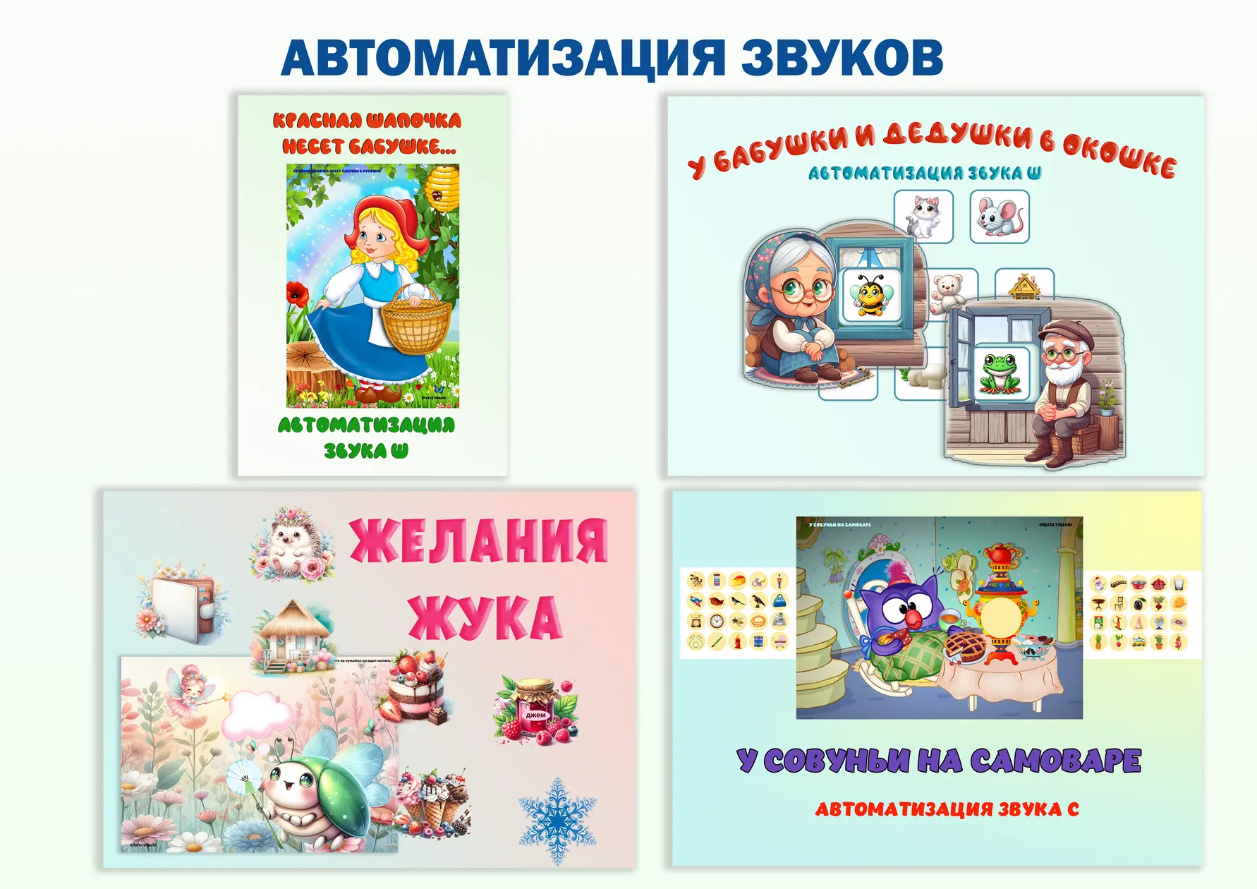 СЕГОДНЯ ПОСЛЕДНИЙ ДЕНЬ!
🎉 40 ПОСОБИЙ В ОДНОМ КОМПЛЕКТЕ🌟

Мы подготовили для вас большой комплект —