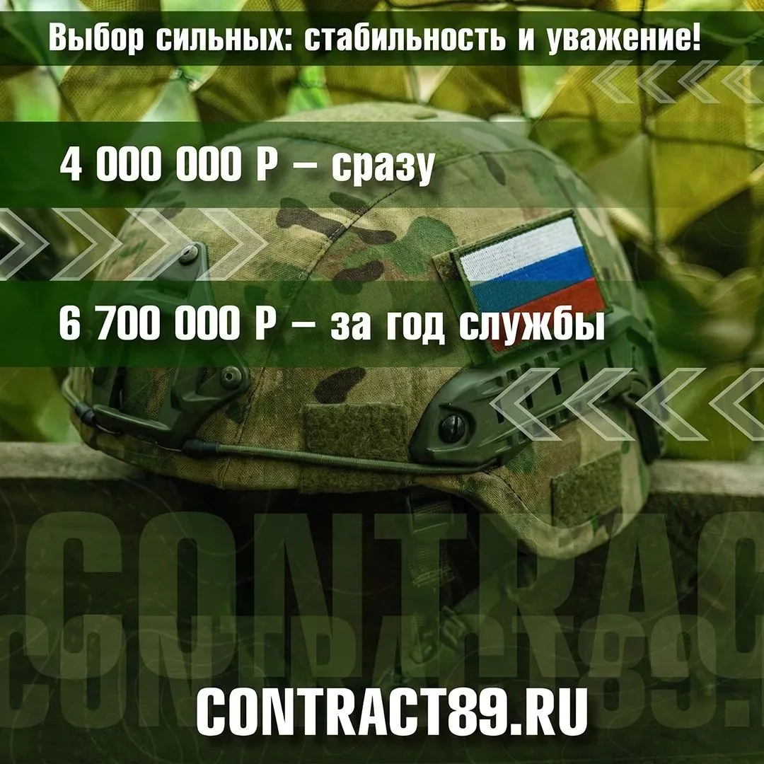 Стабильный доход и уверенность в будущем.