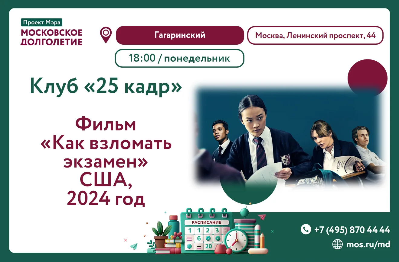 Дорогие друзья!