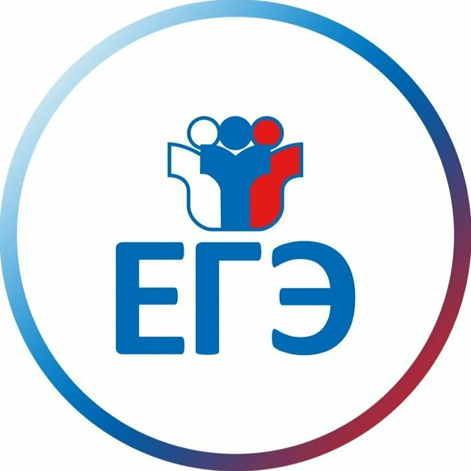 Выпускники Херсонской области сдали ЕГЭ по русскому языку