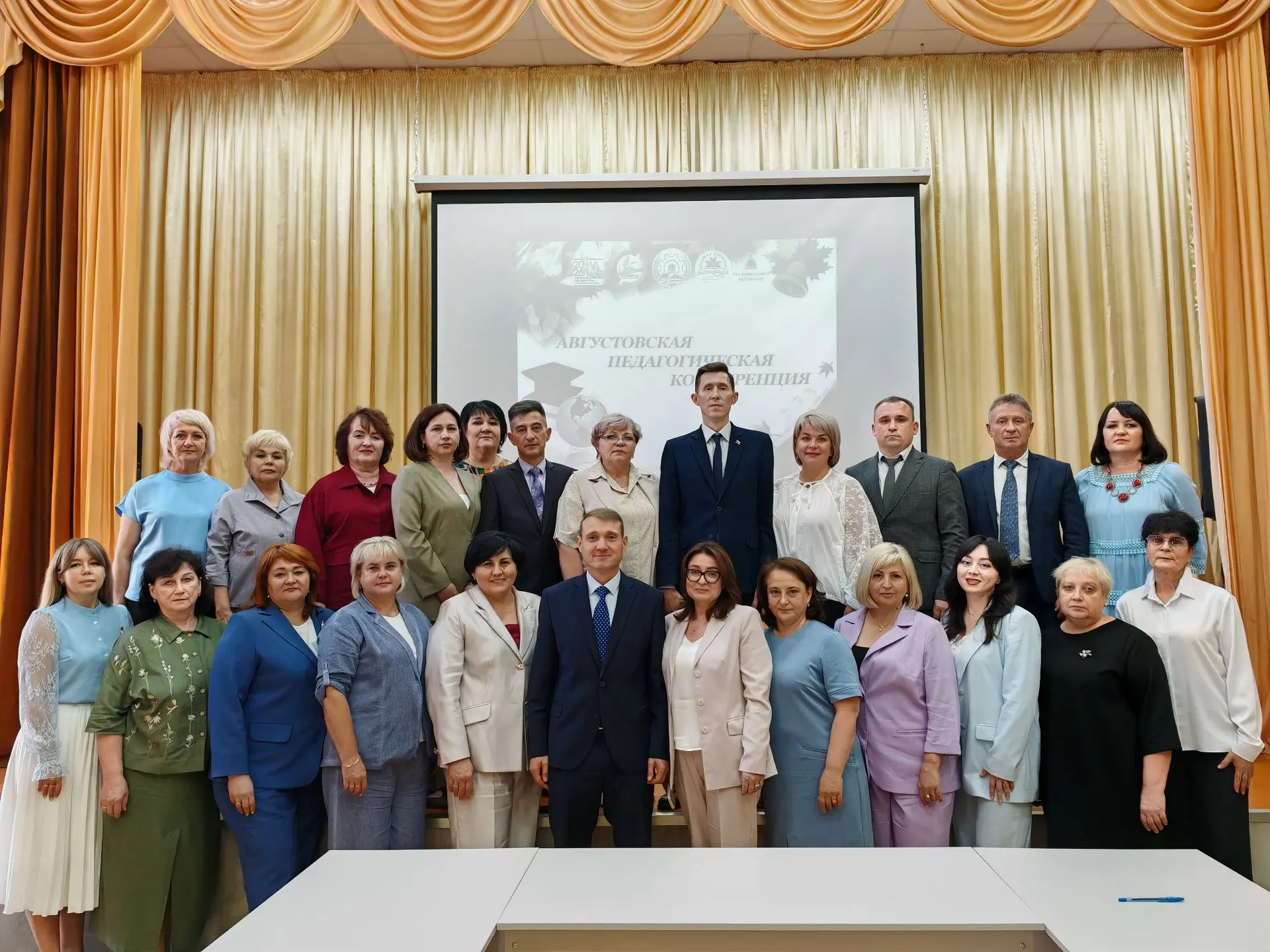🏫 В Рузаевке прошла августовская педагогическая конференция