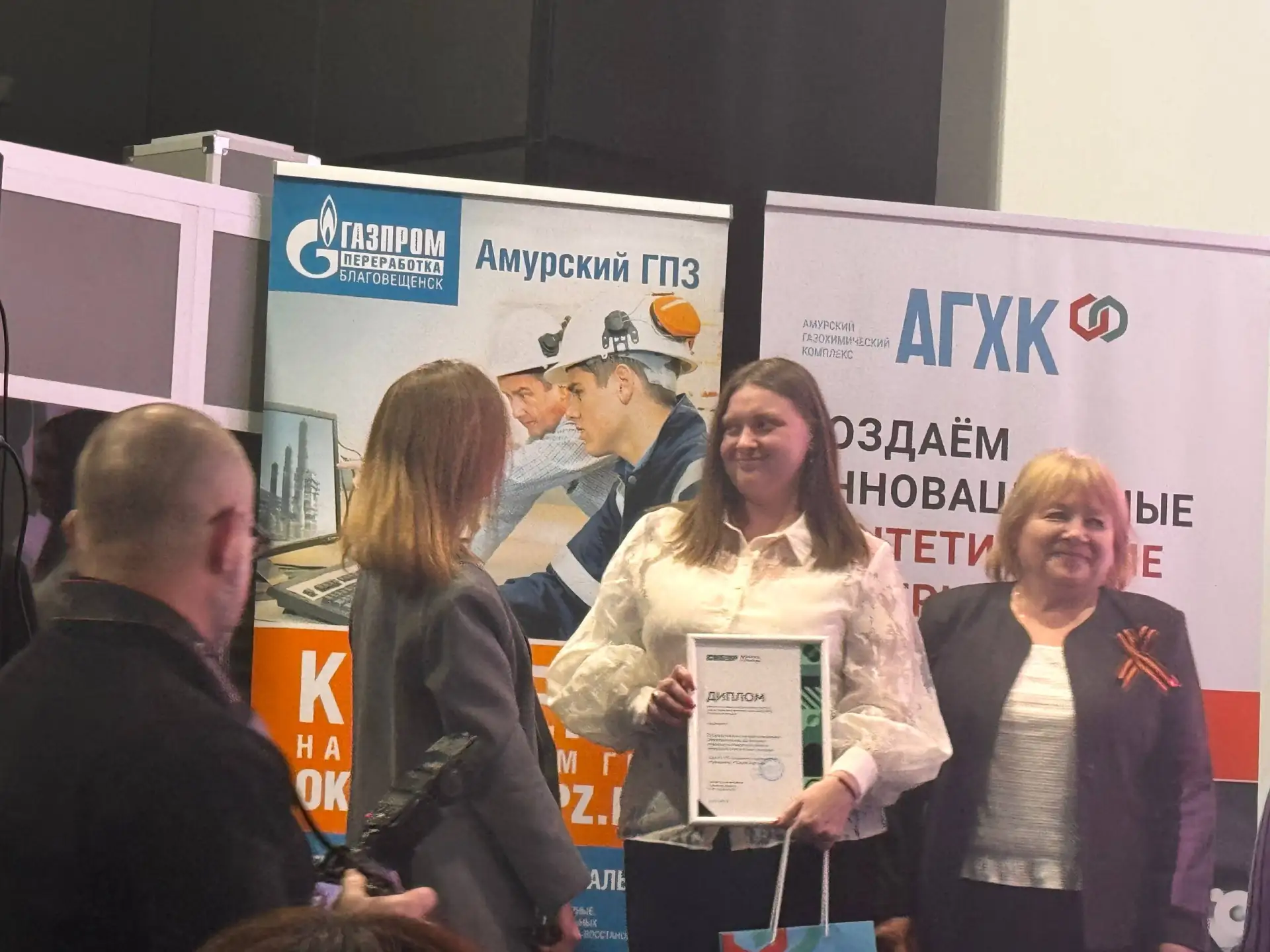 В Свободном обсудили планы Амурского ГПЗ и Амурского ГХК на 2026 год  В Свободном прошло первое в эт