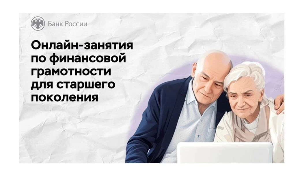 Как защитить свои сбережения? 💰