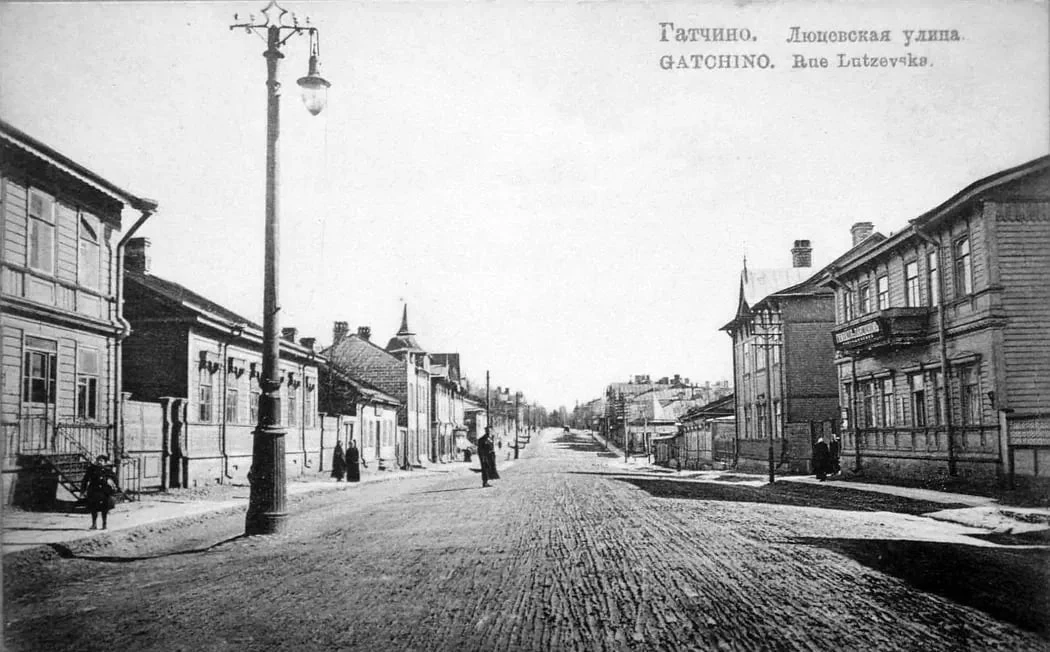 Улица Чкалова, 1912 г.