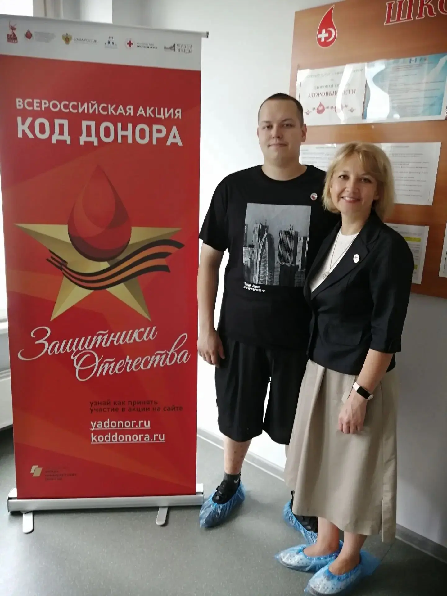 💫г.Братск.
🚩Мама и сын приняли участие в акции "Семейный код Донора".
Челпанова Наталья - имеет 24