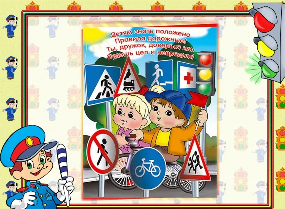 🚦📚 Азбука дорожного движения в нашем пришкольном лагере! 🎨✨