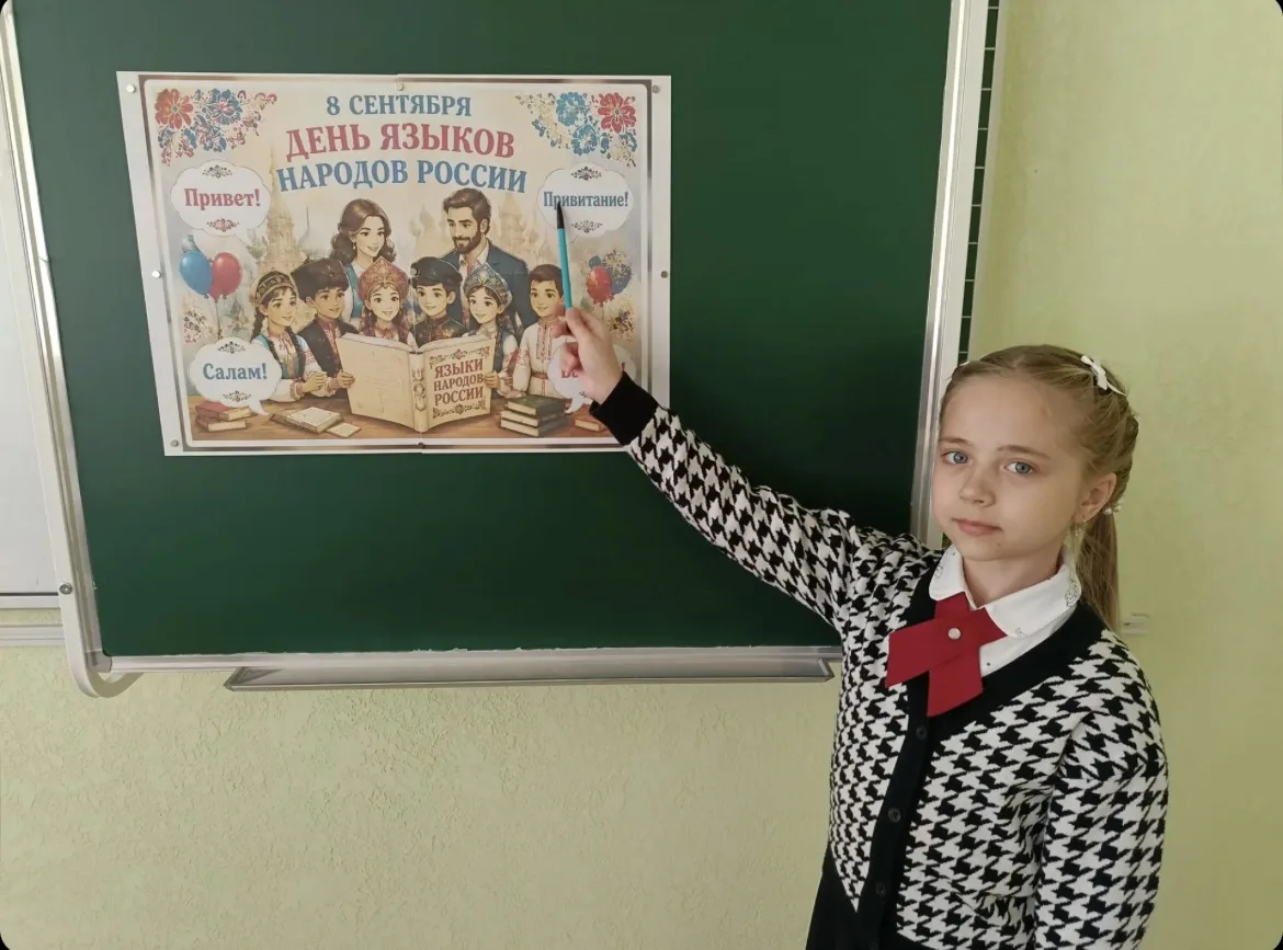 Познавательное занятие сегодня было проведено для учеников начальных классов. Ребята по...