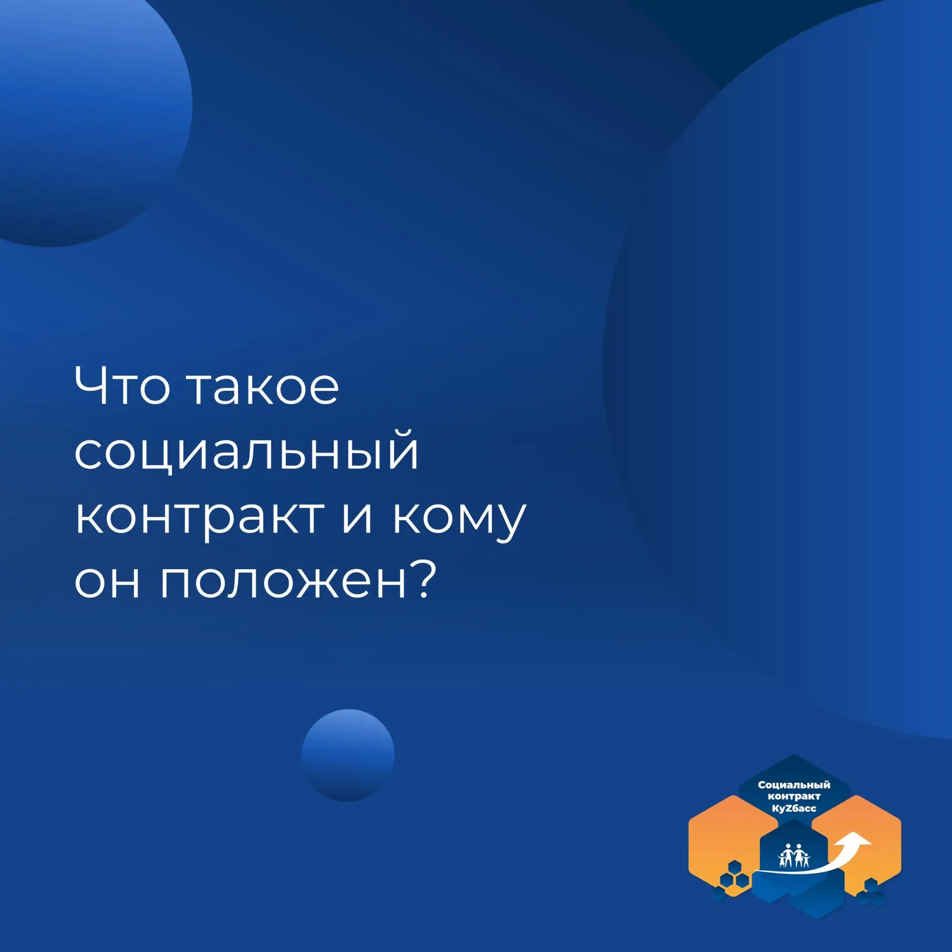 Уважаемые жители!