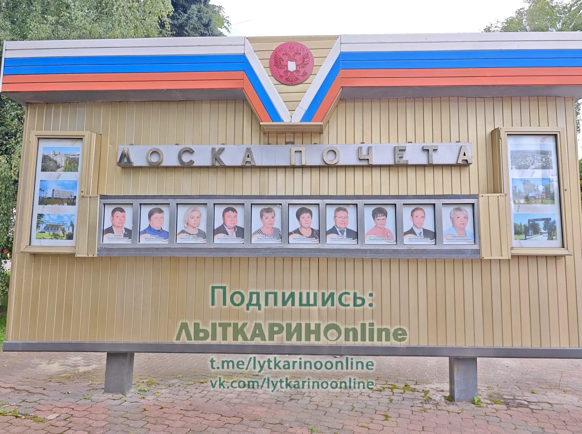 На прошедшем заседании Совета депутатов ко Дню города был рассмотрен вопрос о присвоени...
