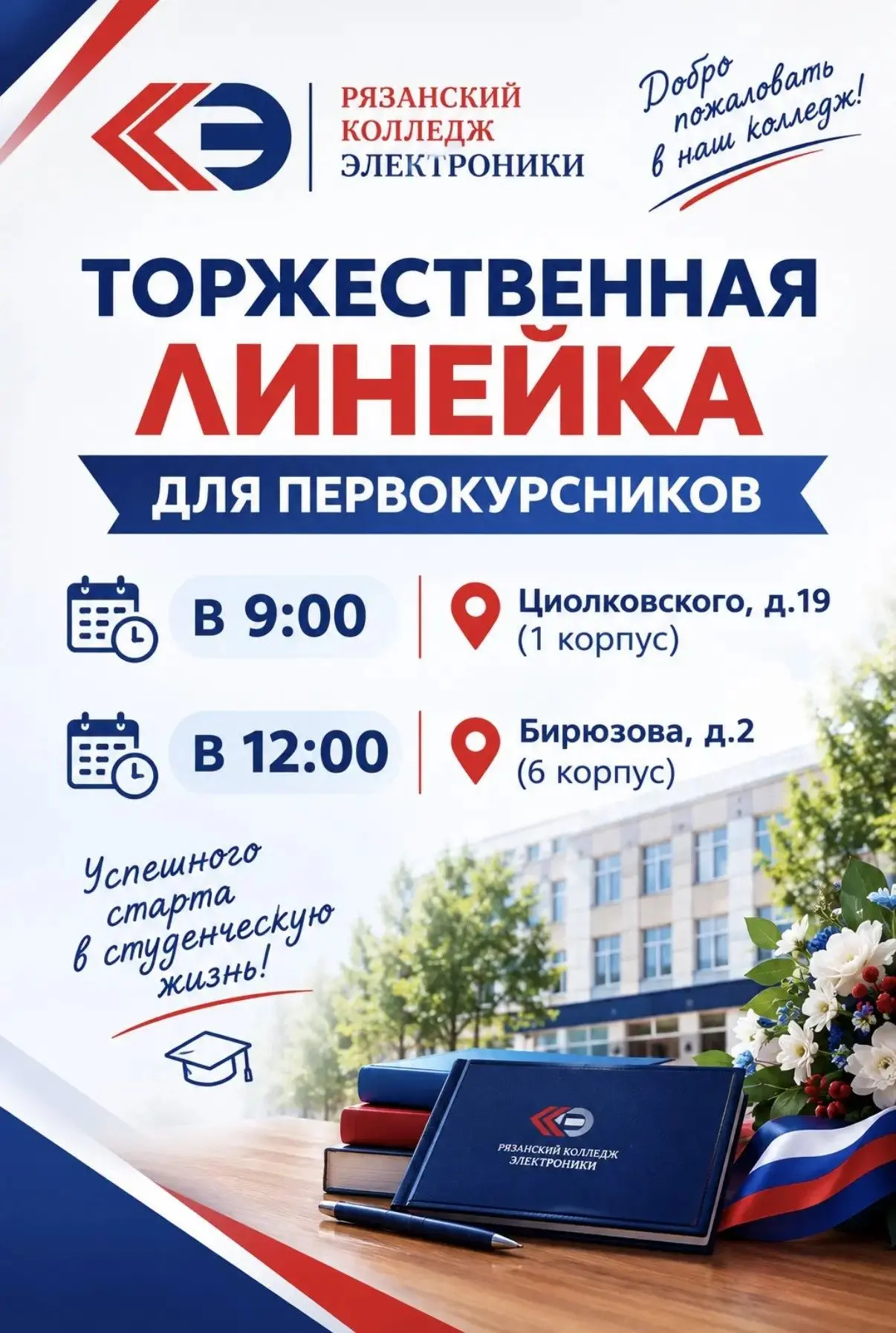 ‼️ВНИМАНИЕ‼️