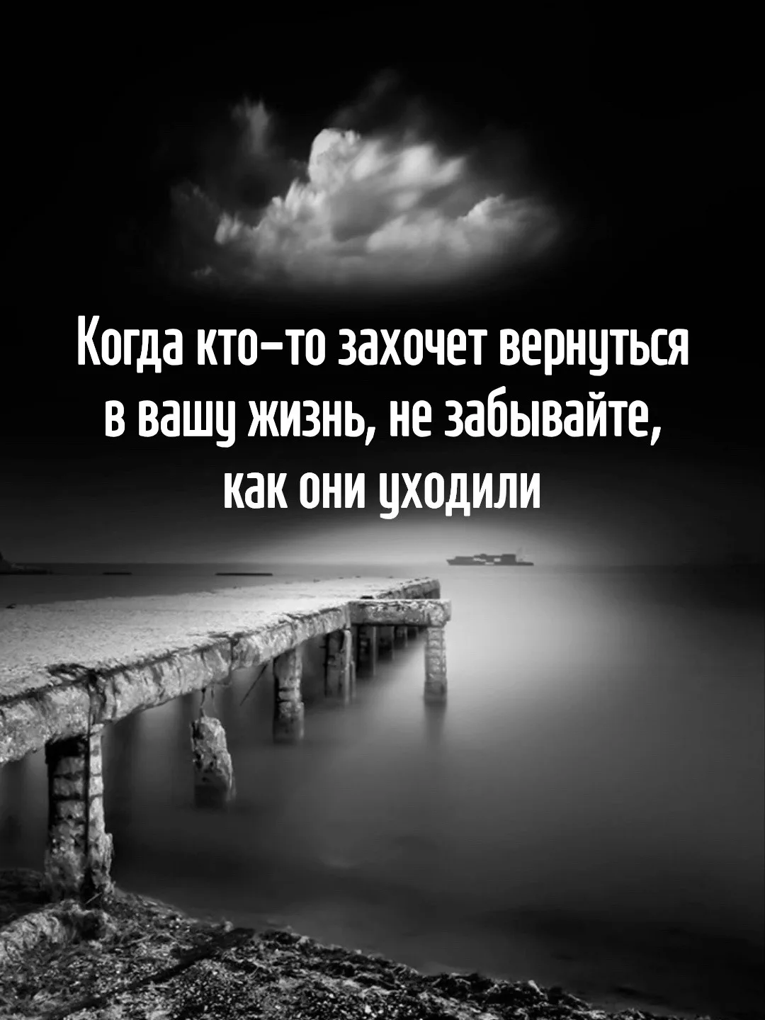 Мы теперь есть в МАКС https://max.ru/mama2024 Мудрость слов | цитаты