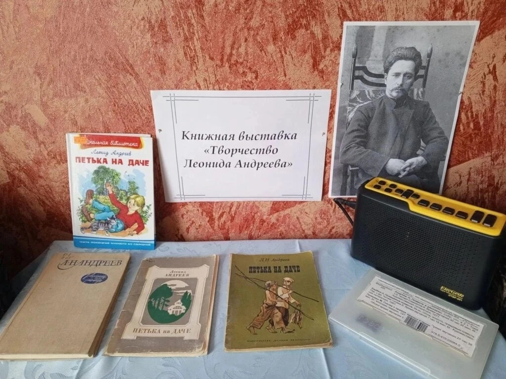 📚С 18 по 28 августа в Россошанском библиотечном пункте будет проходить книжная выставк...