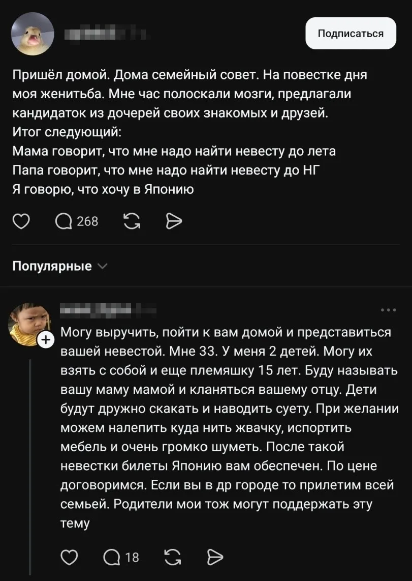 Отчаянные времена требуют отчаянных действий