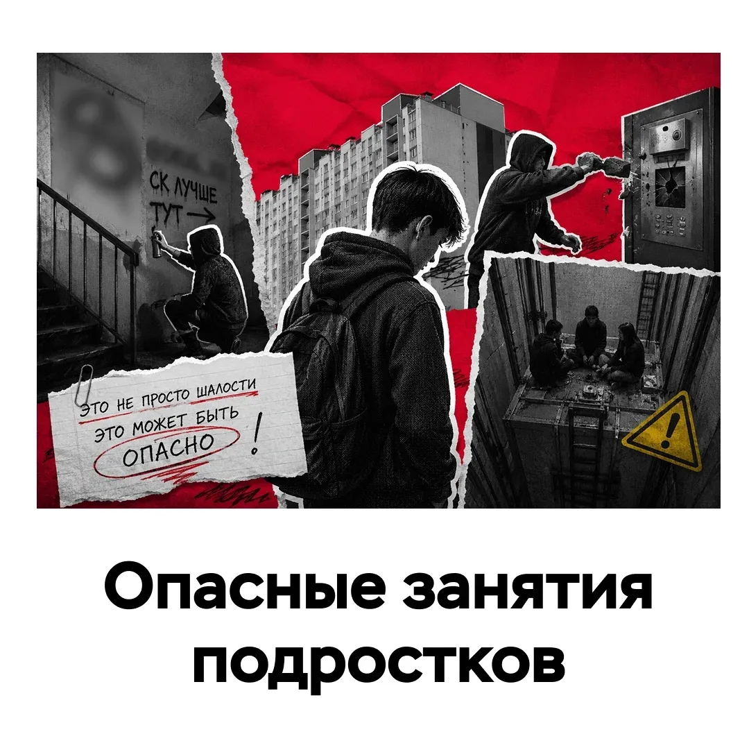 Большие детки — большие бедки.
В этом посте рассказываем, как баловство детей превращается в опасные