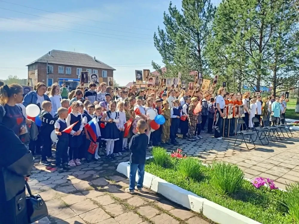 «Бессмертный полк»